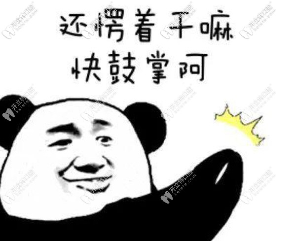 颯！長沙美奧口腔雙十二“時代天使隱形矯正”價格直降1萬