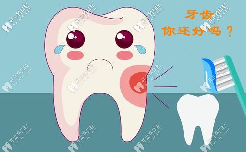 我猜這份洛陽洛龍區(qū)好的牙科醫(yī)院排名你一定喜歡！