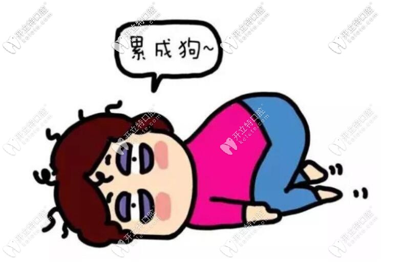  老媽的德國sky全口種植牙是北大口腔教授做的，挺好預(yù)約的