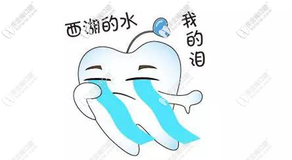 3m樹脂補(bǔ)牙300貴嗎？北京勁松口腔望京分院這波優(yōu)惠穩(wěn)了~