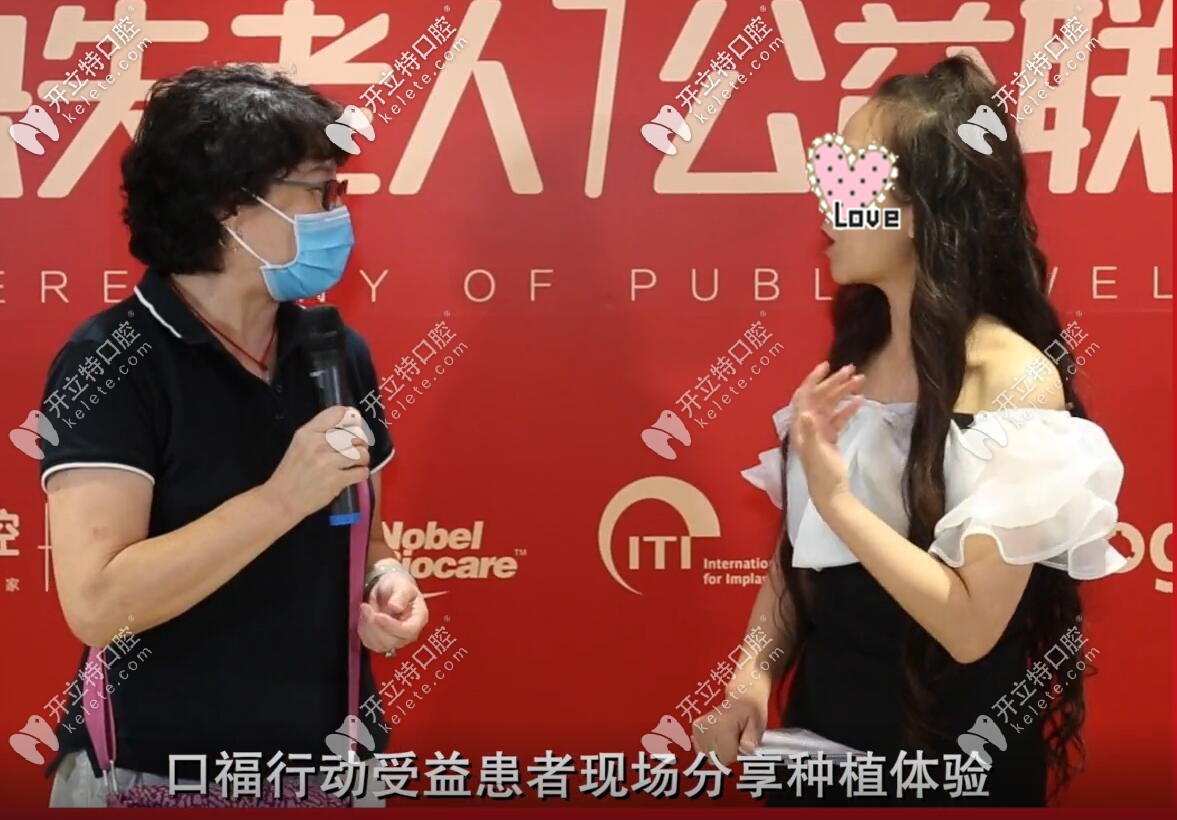 往期口福行動收益顧客在活動現(xiàn)場分享自己的種植體驗(yàn)