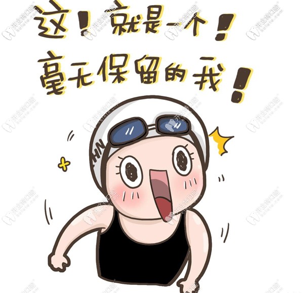 東莞東城區(qū)附近好的牙科都哪些，帶牙套要多少錢你造嗎？