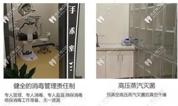 寶雞牙衛(wèi)士口腔消毒中心 寶雞牙衛(wèi)士口腔消毒中心