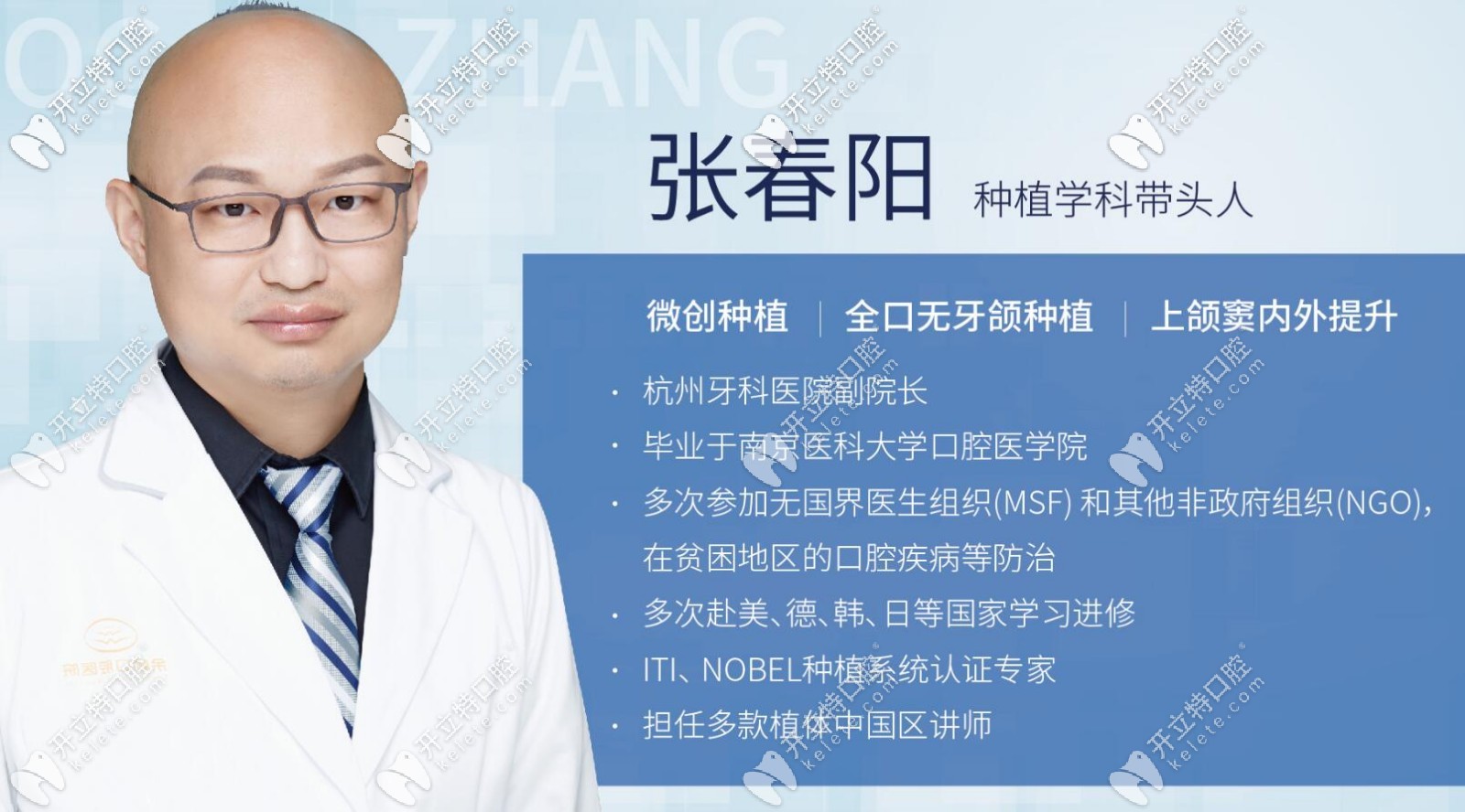 張春陽
