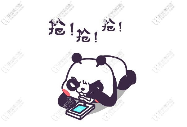 巴中華醫(yī)口腔如何收費？據(jù)說種植正畸價格很公道