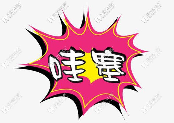 重慶疫情期間牙科之重慶團(tuán)圓口腔復(fù)工，樹脂補(bǔ)牙低價(jià)出擊~