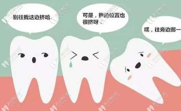 廣州哪個(gè)牙科拔智齒便宜又好，比較好推薦可以用醫(yī)保報(bào)銷(xiāo)的~