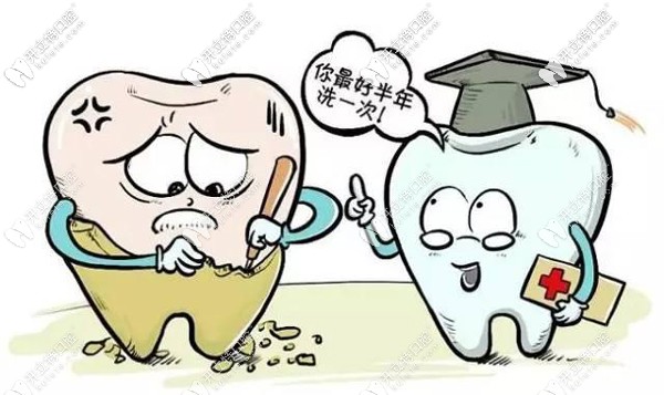 無(wú)錫哪家醫(yī)院洗牙比較好？不刷醫(yī)保但性價(jià)比高的是這幾家