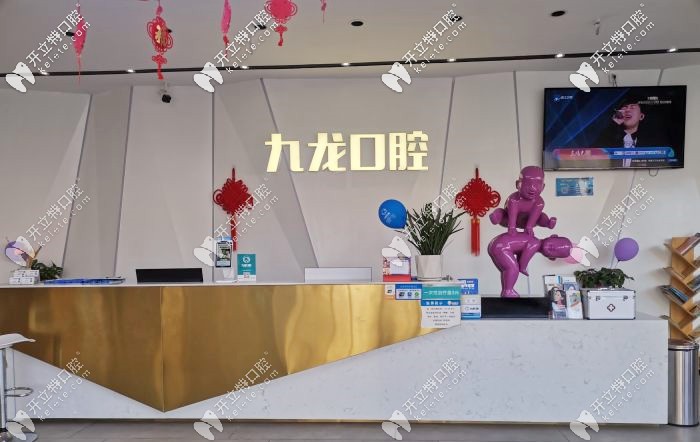 洛陽澗西區(qū)好的牙科醫(yī)院排名，這幾家牙科收費還很合理哦~