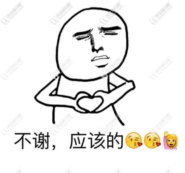 廊坊濟(jì)民口腔醫(yī)院補(bǔ)牙/拔牙/洗牙等項(xiàng)目費(fèi)用