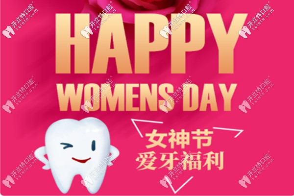 女神