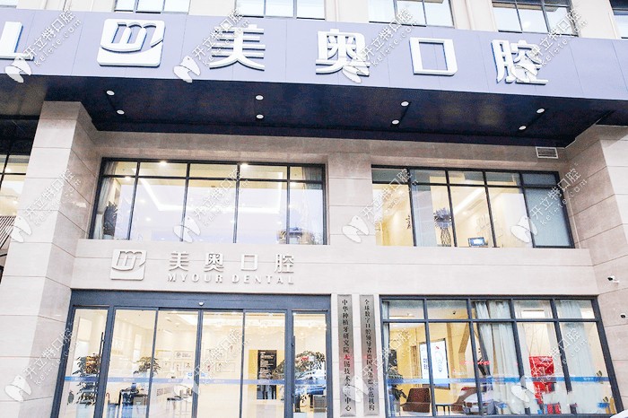 無(wú)錫美奧口腔種牙正規(guī)嗎，急需種牙技術(shù)好的醫(yī)生名單