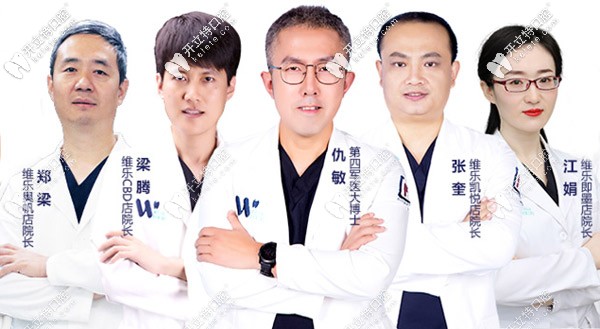 三位醫(yī)生都有著20多年的經(jīng)驗(yàn)