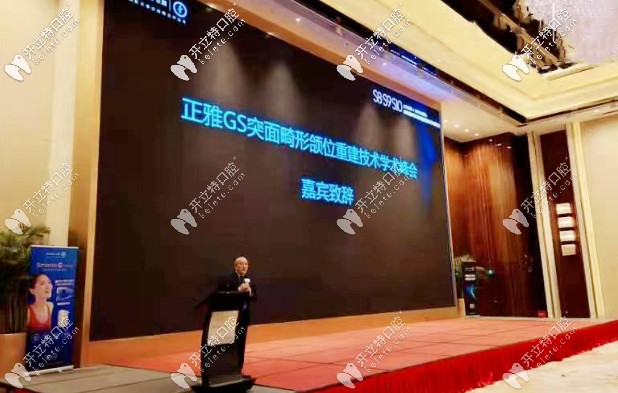 廈門麥芽口腔成功引進(jìn)了正雅S8S9S10重建頜面創(chuàng)新技術(shù)！