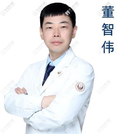 董智偉