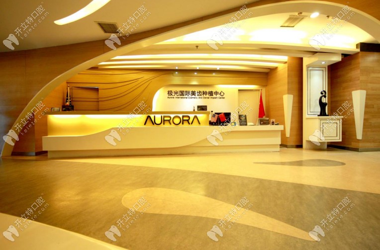 種牙攻略!瑞士ITI種植牙的價格直降2025,分三種檔次且壽命長