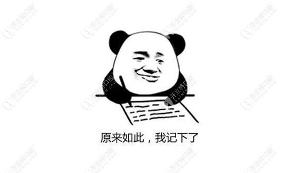 廣州圣貝口腔醫(yī)生坐診時(shí)間已出,越秀區(qū)朋友可一鍵查看