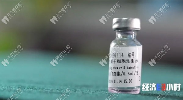 注射竟長出牙槽骨,牙齦再生術究竟是真是假？