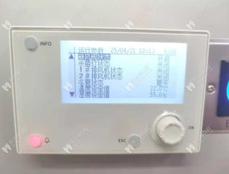 層流手術室內(nèi)的控制閥
