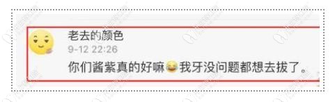 經(jīng)典“沒病走兩步？”