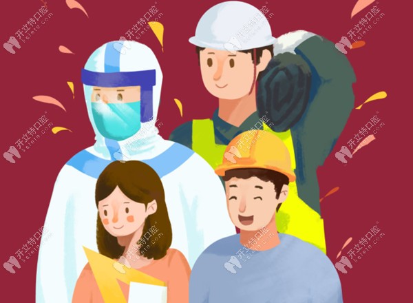 聚焦上海雅悅齒科五一就診通知,各門(mén)診地址在這兒不要跑空