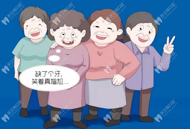 沈陽(yáng)種牙多少錢一顆還不知道？這三家種牙正規(guī)你得知道！
