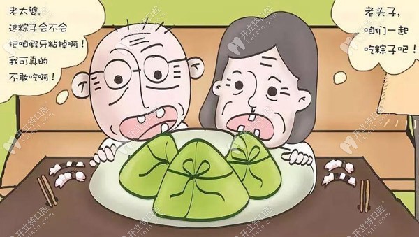花3599元的價格做顆美國品牌的皓圣種植牙難道不香嗎？